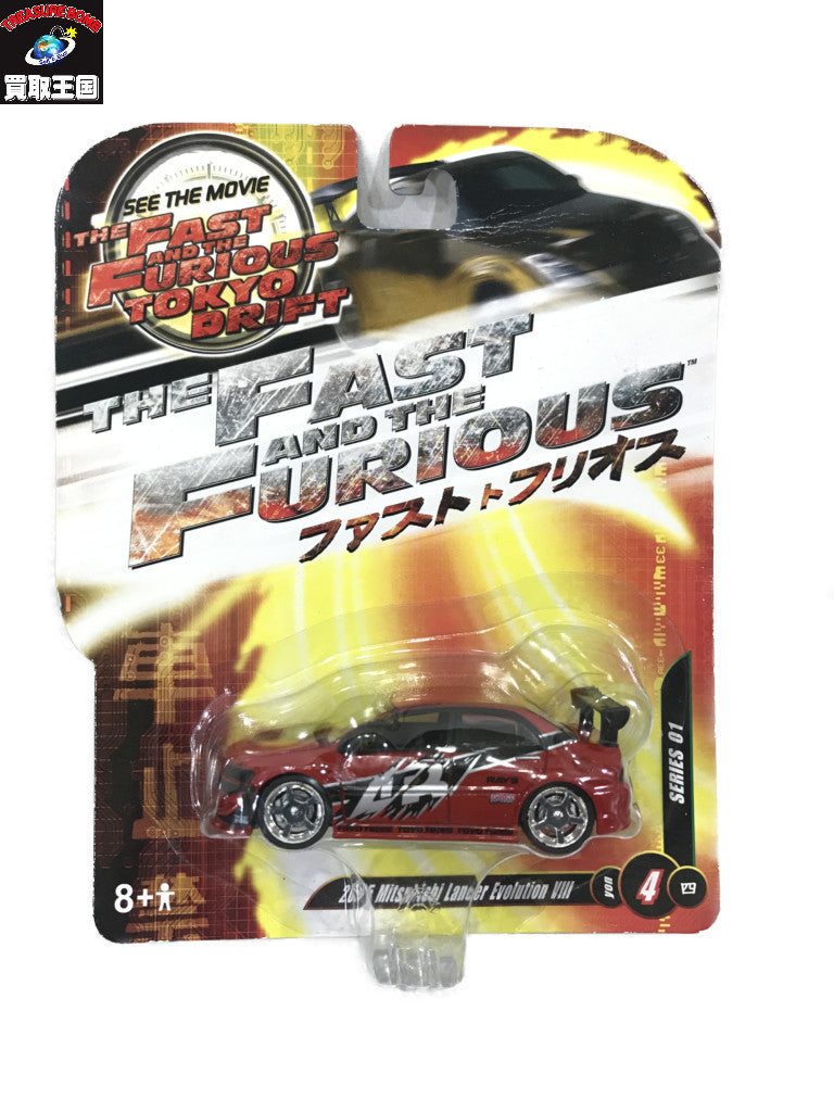 ワイルドスピード 東京ドリフト 2005三菱 ミニカーその他