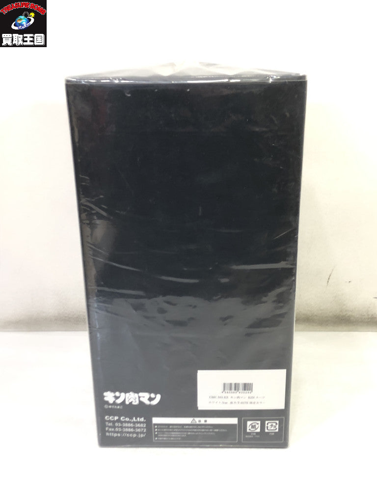 CCP CMC NO.EX キン肉マン KINスーツ 枚方T-SITE限定 フィギュア/グッズ