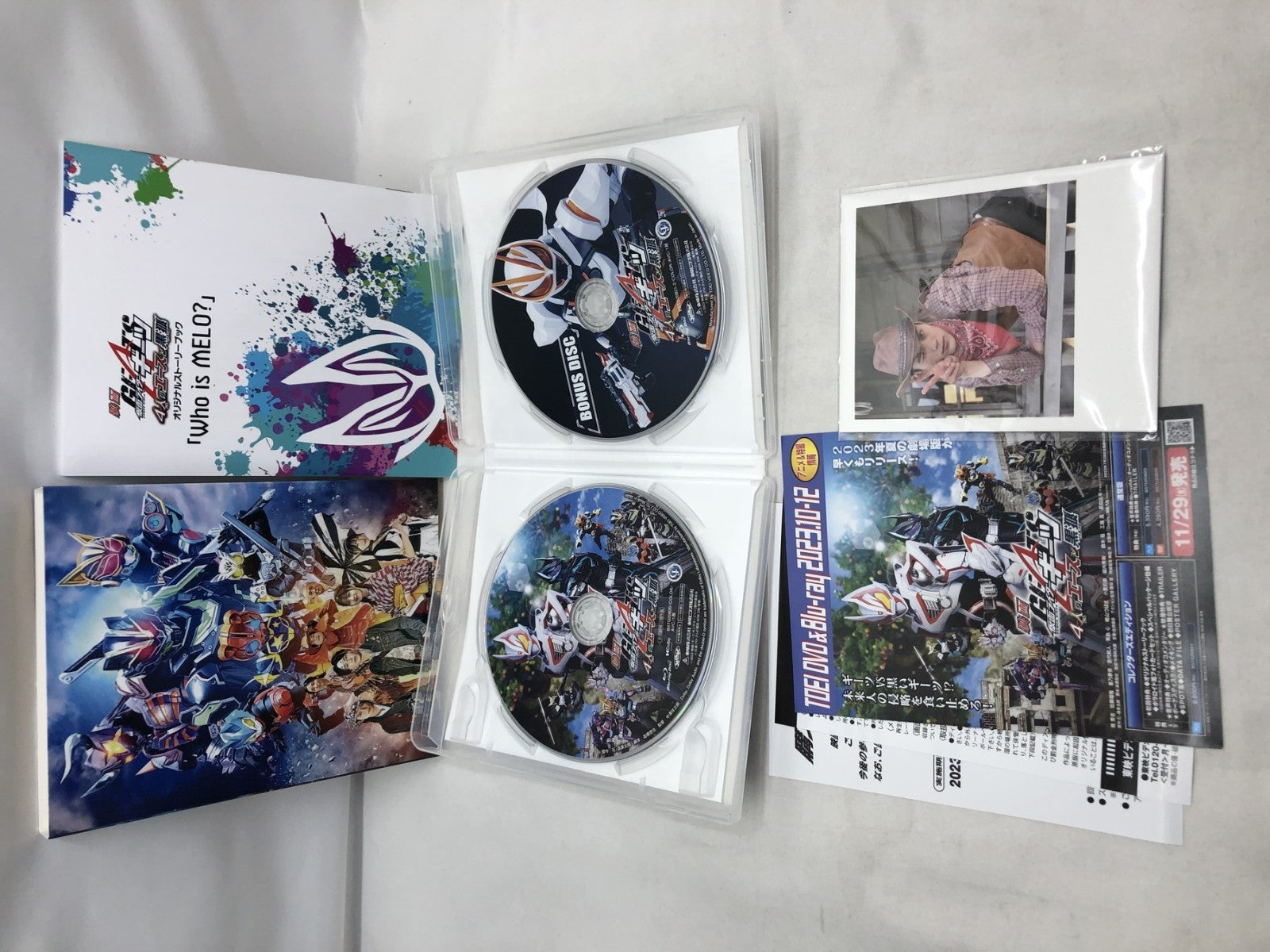 DX仮面ライダーギーツワンネスサウンドコアID フィギュア/グッズ