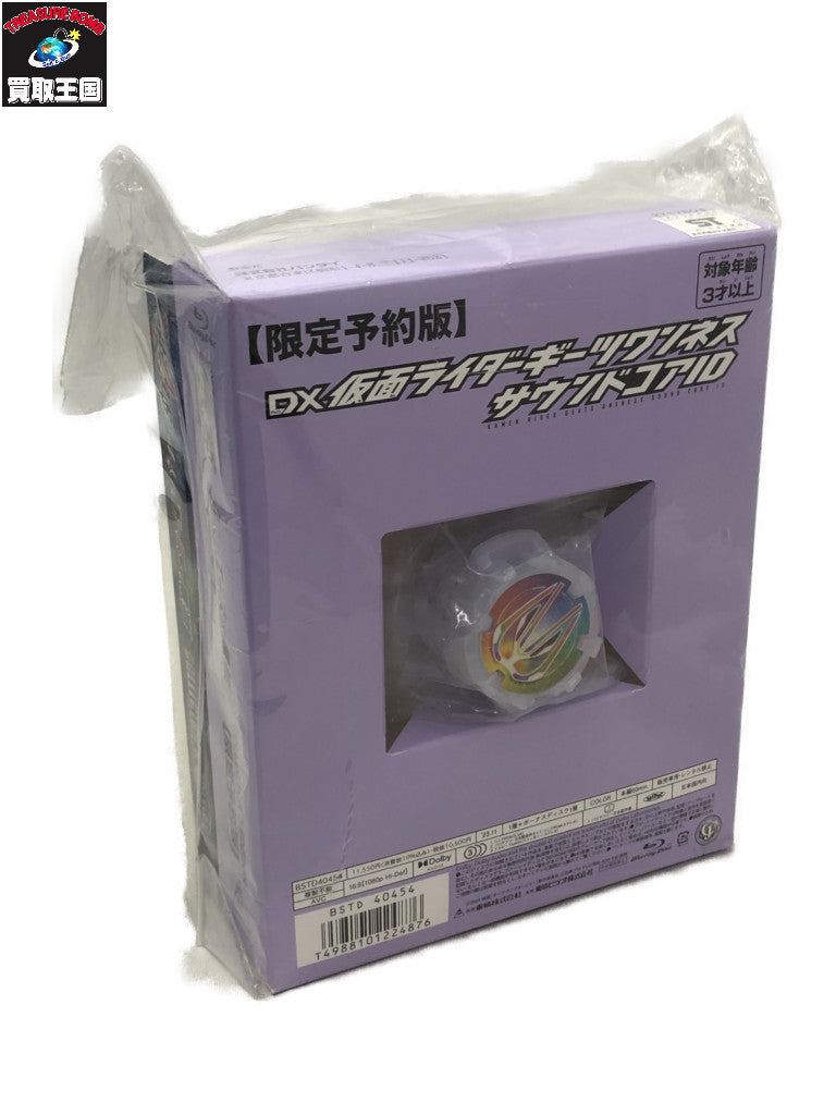DX仮面ライダーギーツワンネスサウンドコアID フィギュア/グッズ