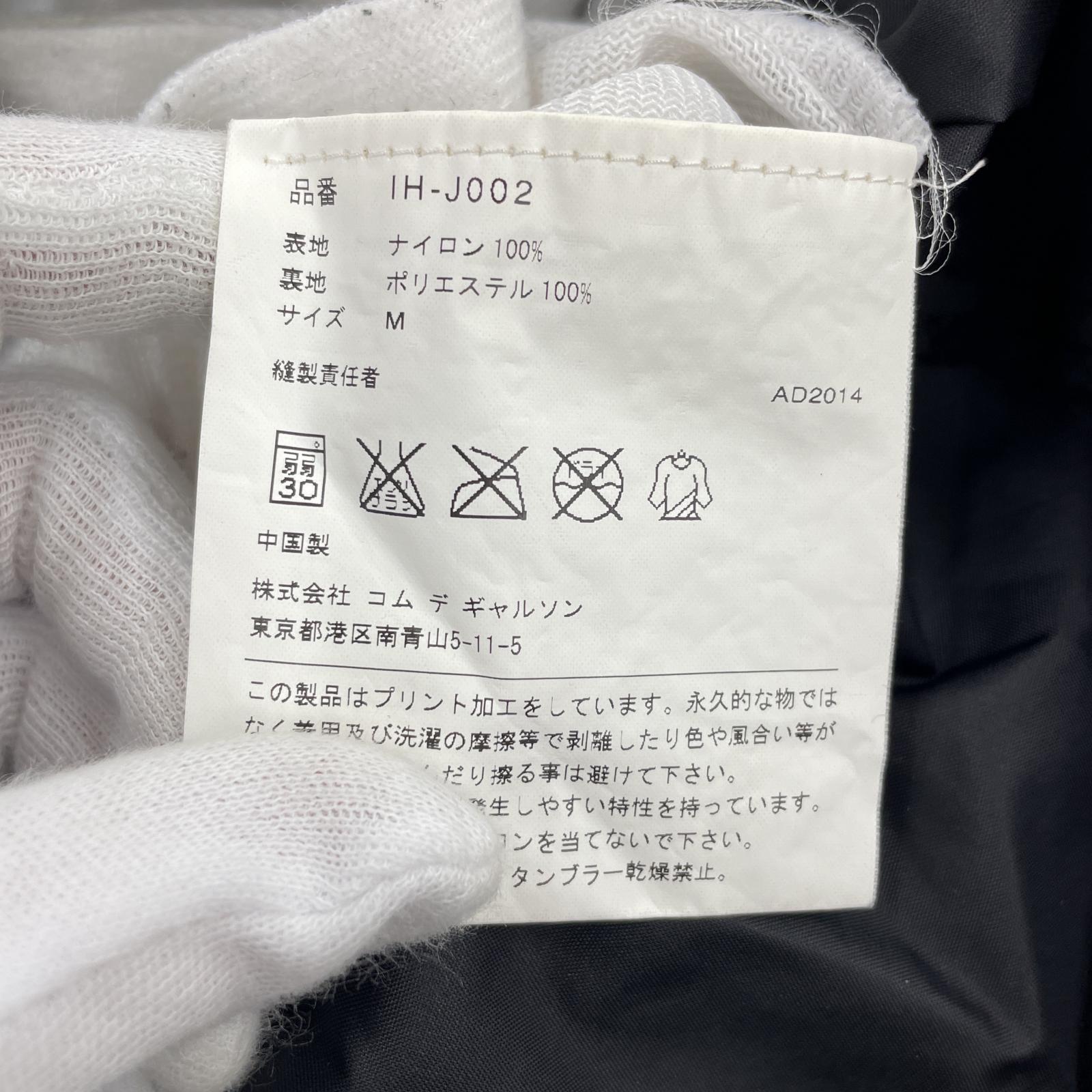 ブルゾン COMME des GARCONS ブルゾン・ジャンパー
