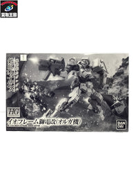 HG イオフレーム 獅電改(オルガ機) ガンプラ