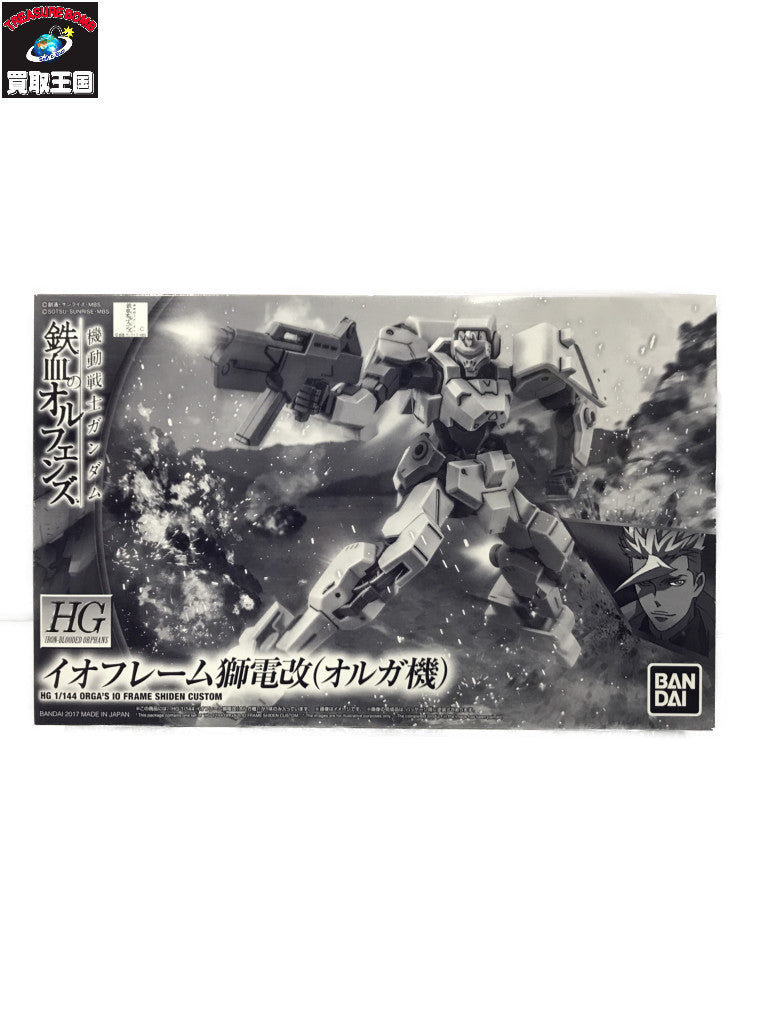 HG イオフレーム 獅電改(オルガ機) ガンプラ