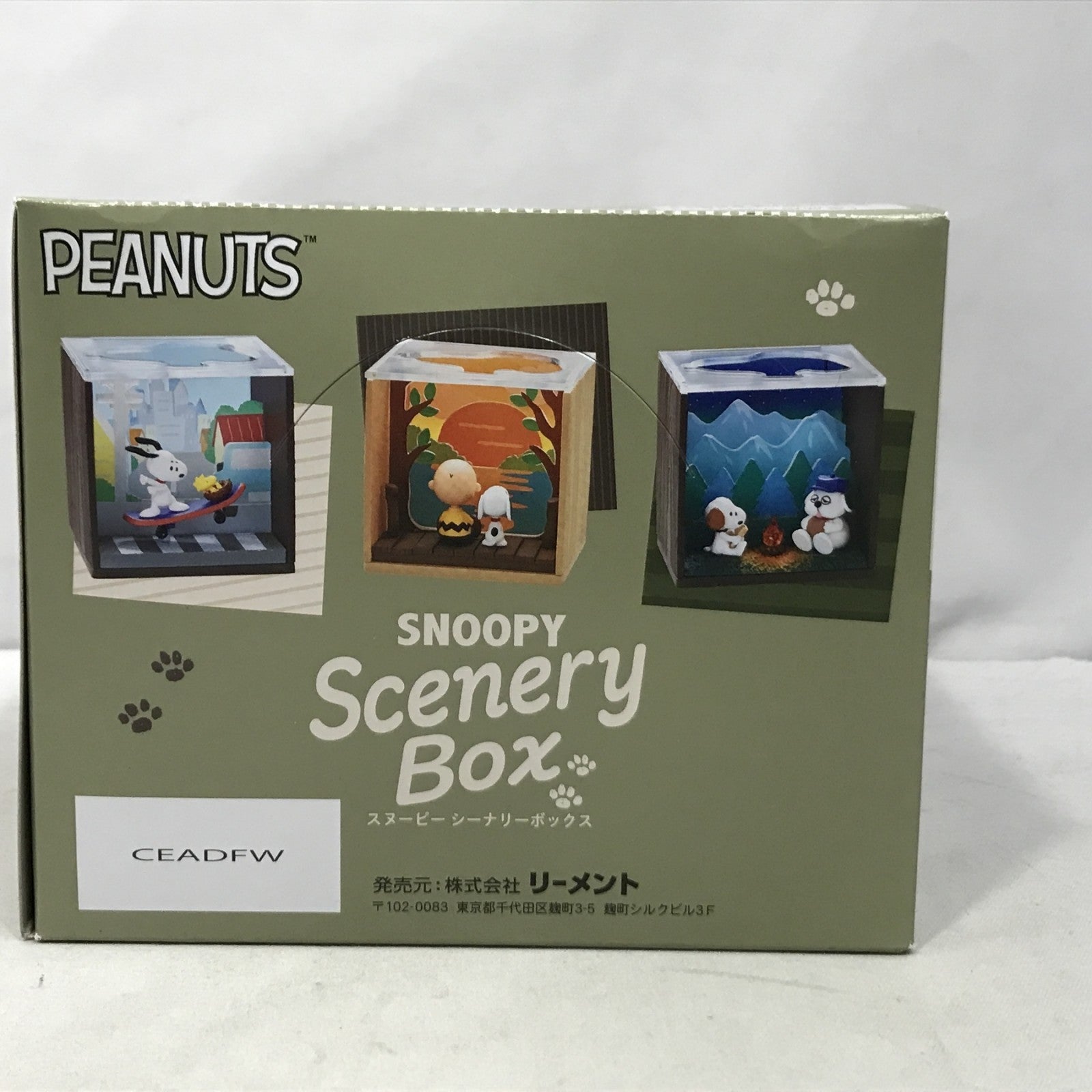 リーメント SNOOPY Scenery Box フィギュア/グッズ