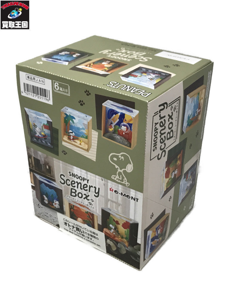 リーメント SNOOPY Scenery Box フィギュア/グッズ