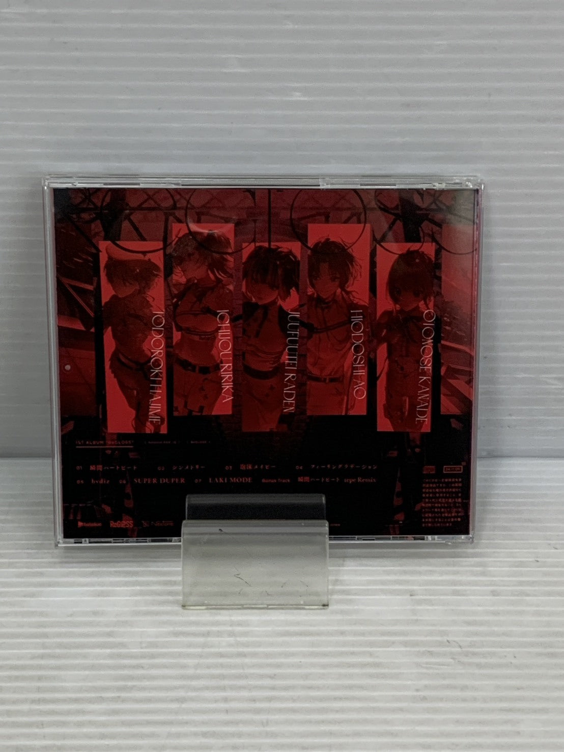 ホロライブ 1stアルバム ReGLOSS フィギュア/グッズ