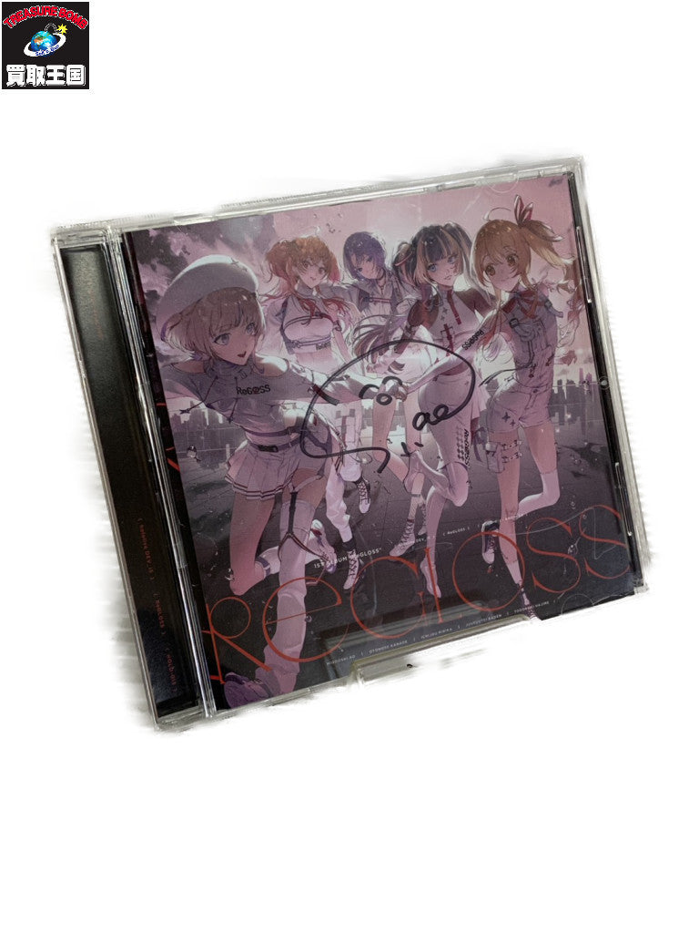 ホロライブ 1stアルバム ReGLOSS フィギュア/グッズ