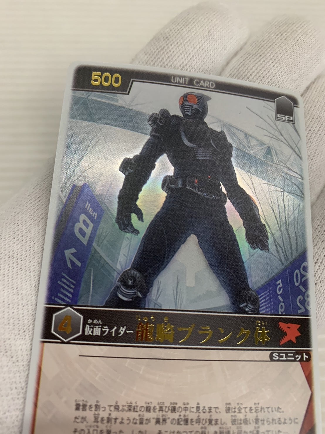 レンジャーストライク 仮面ライダーまとめ フィギュア/グッズ