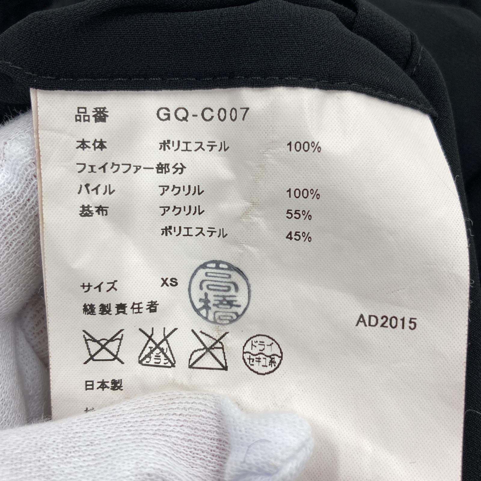 ワンピース COMME des GARCONS フロントファー切替シースルーワンピース XS ブラック ブラック