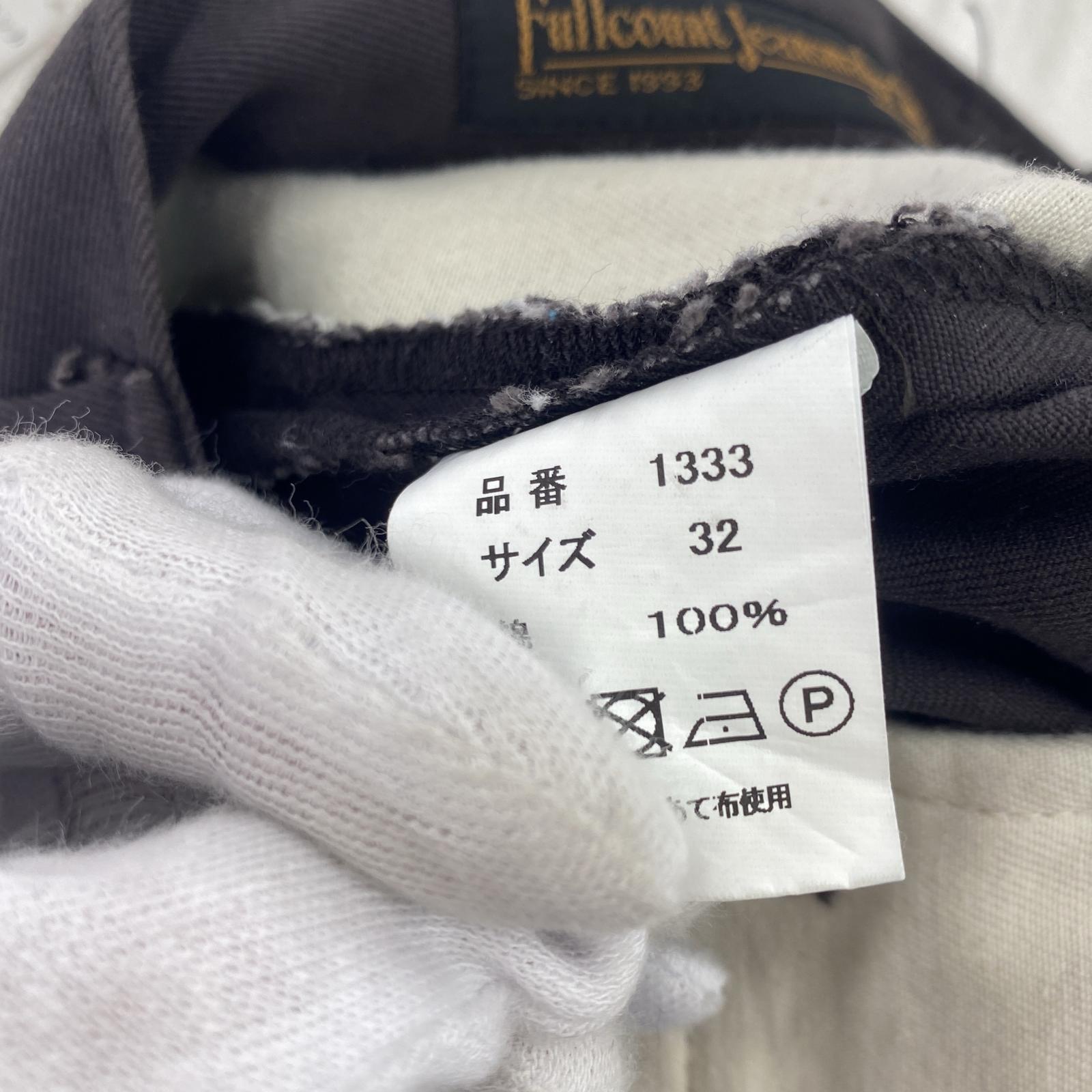 パンツ ワークパンツ 茶