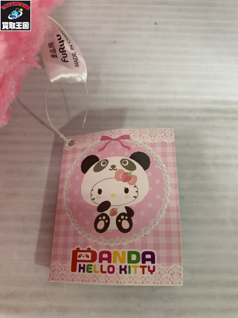 パンダハローキティ パール付大人リボン BIGぬいぐるみ フィギュア/グッズ