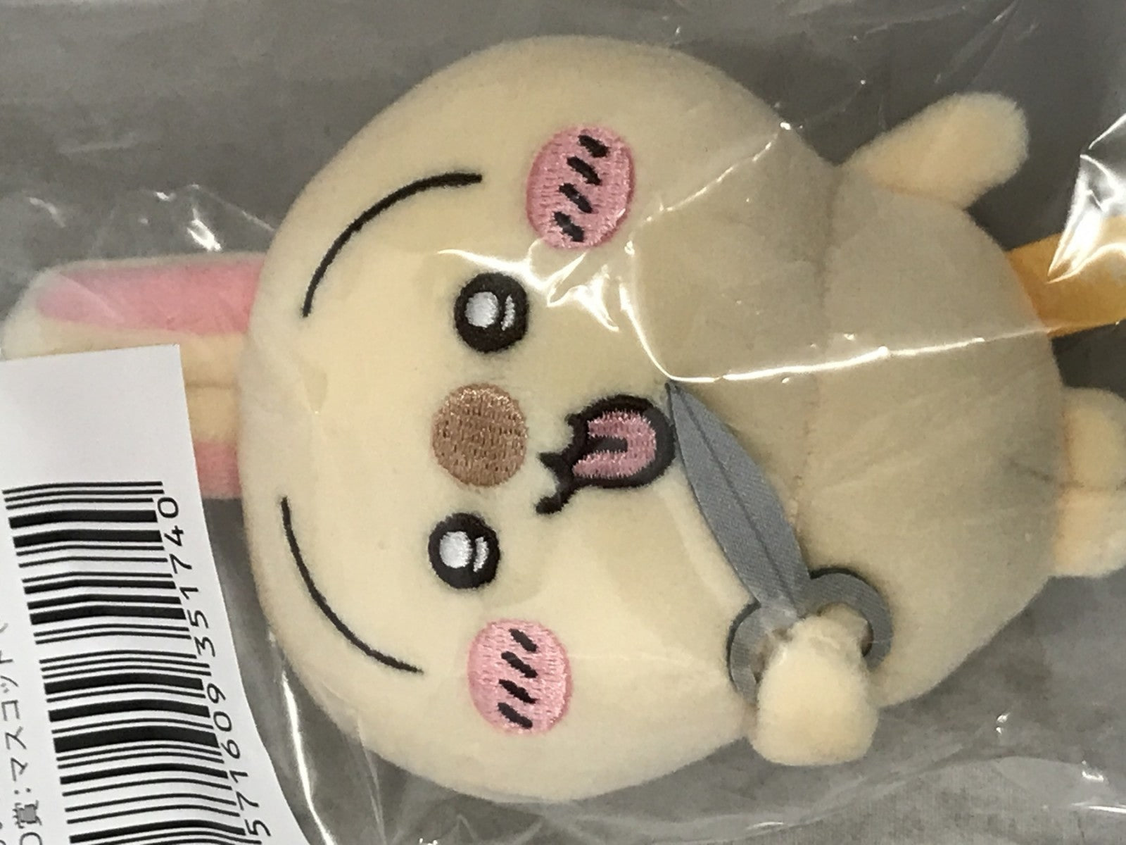 ちいかわ うさぎだらけくじ D賞 マスコット ハサミ フィギュア/グッズ