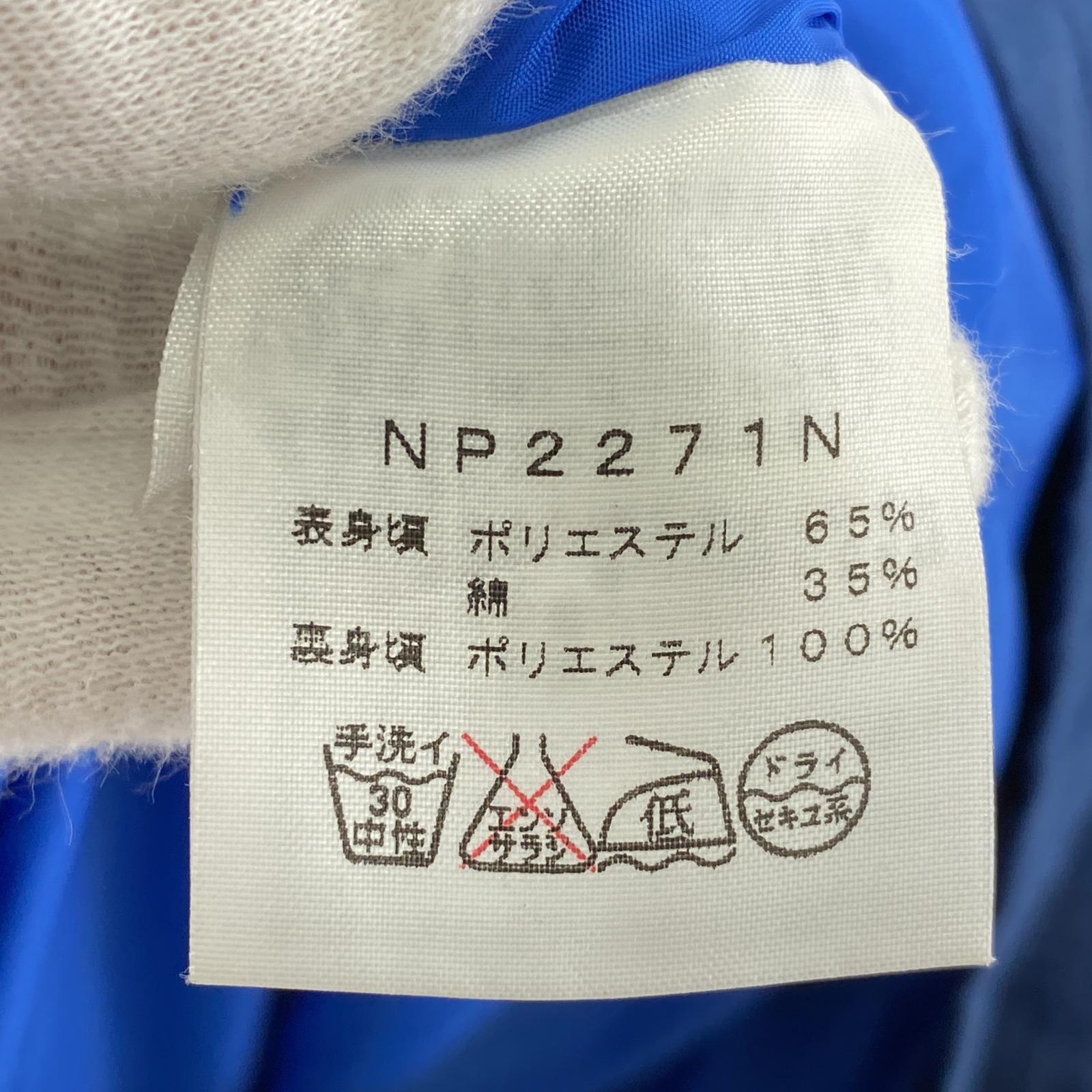 ジャケット 65/35マウンテンパーカー (M) BLU ブルー