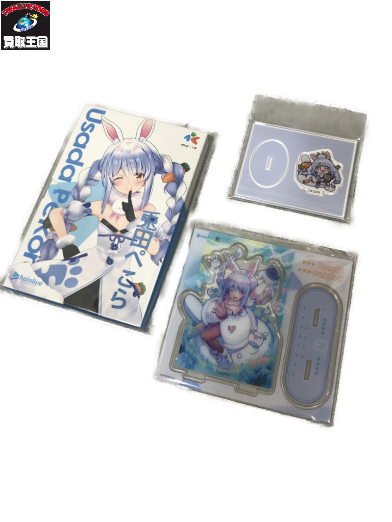 ホロライブ iPASS EXPO限定セット 兎田ぺこら フィギュア/グッズ