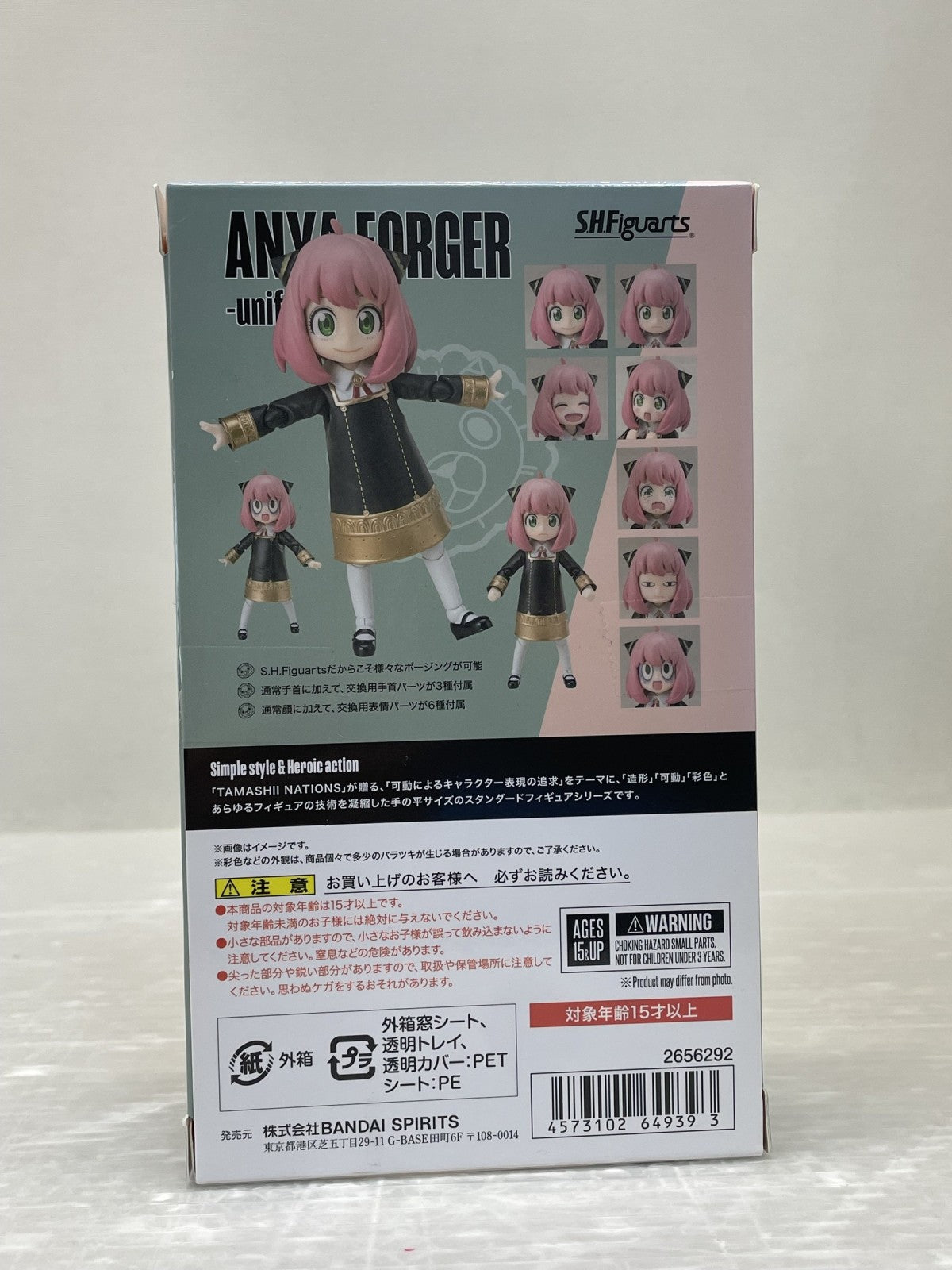 SPY×FAMILY S.H.Figuarts アーニャ・フォージャー フィギュア/グッズ
