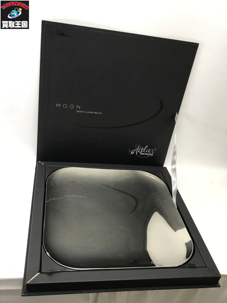 Barazzoni ラウンドトレイ MOON 直径40cm ステンレス 雑貨その他
