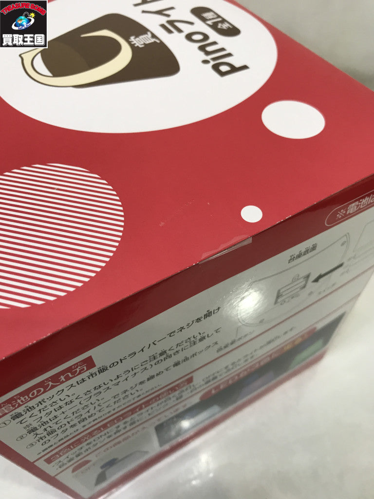 一番くじ 森永乳業 PINO C賞 Pino ライト フィギュア/グッズ