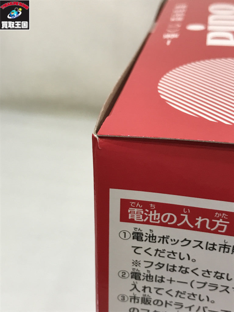 一番くじ 森永乳業 PINO C賞 Pino ライト フィギュア/グッズ