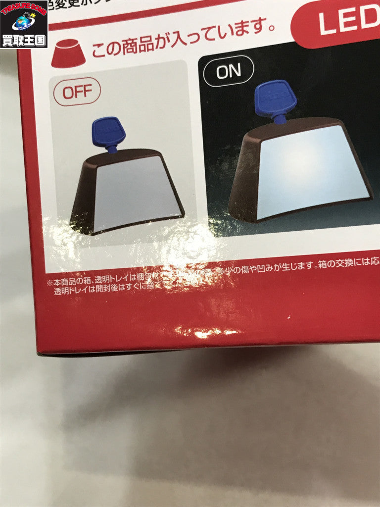 一番くじ 森永乳業 PINO C賞 Pino ライト フィギュア/グッズ