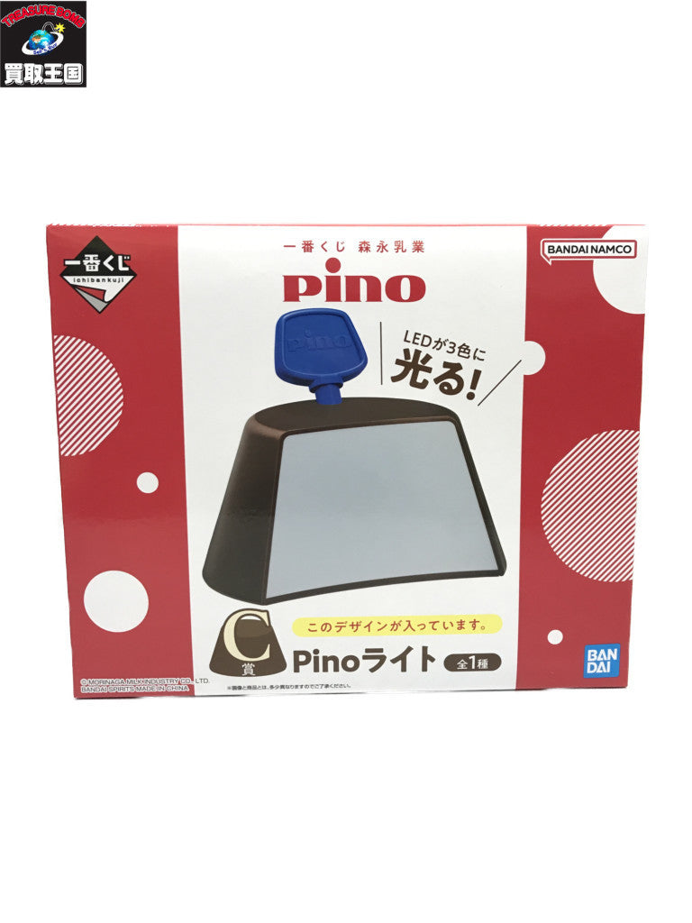 一番くじ 森永乳業 PINO C賞 Pino ライト フィギュア/グッズ