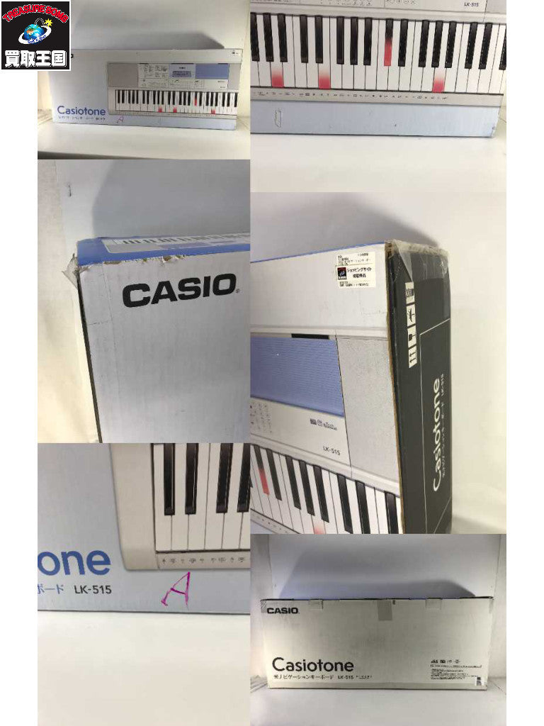 CASIO 光ナビゲーションキーボード/LK-515 その他楽器