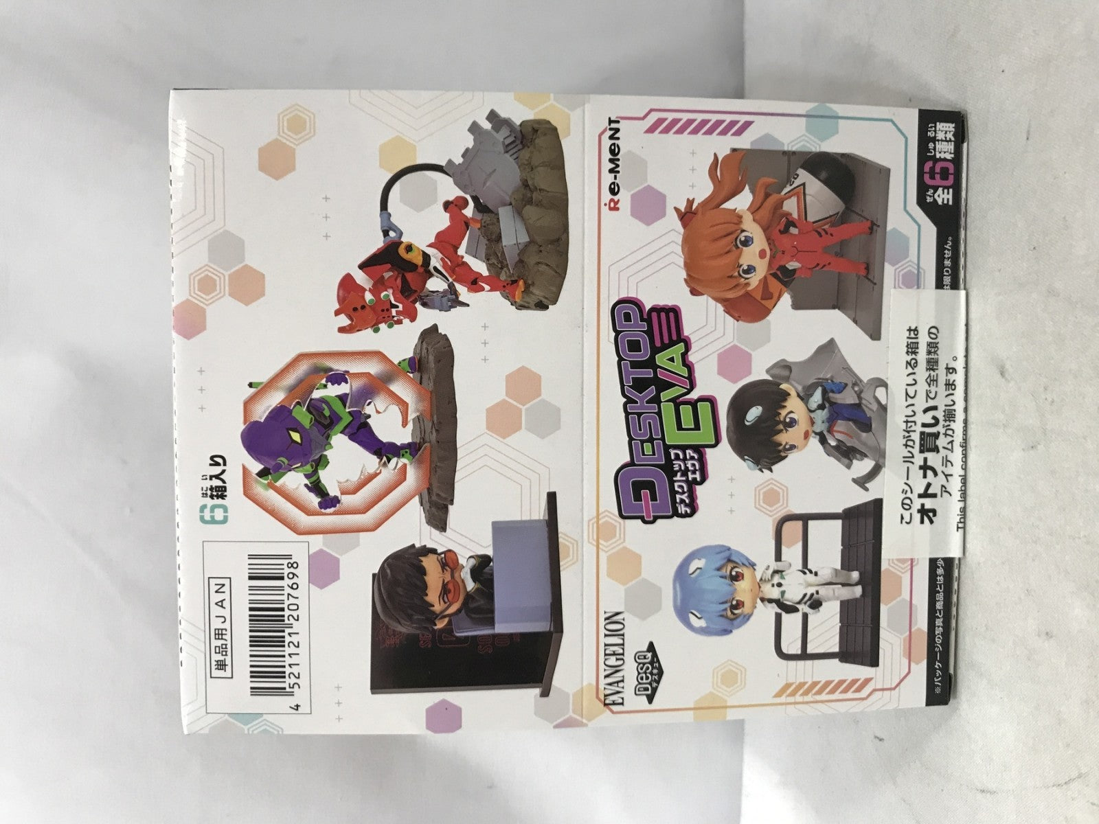リーメント DesQ DESKTOP EVA フィギュア/グッズ