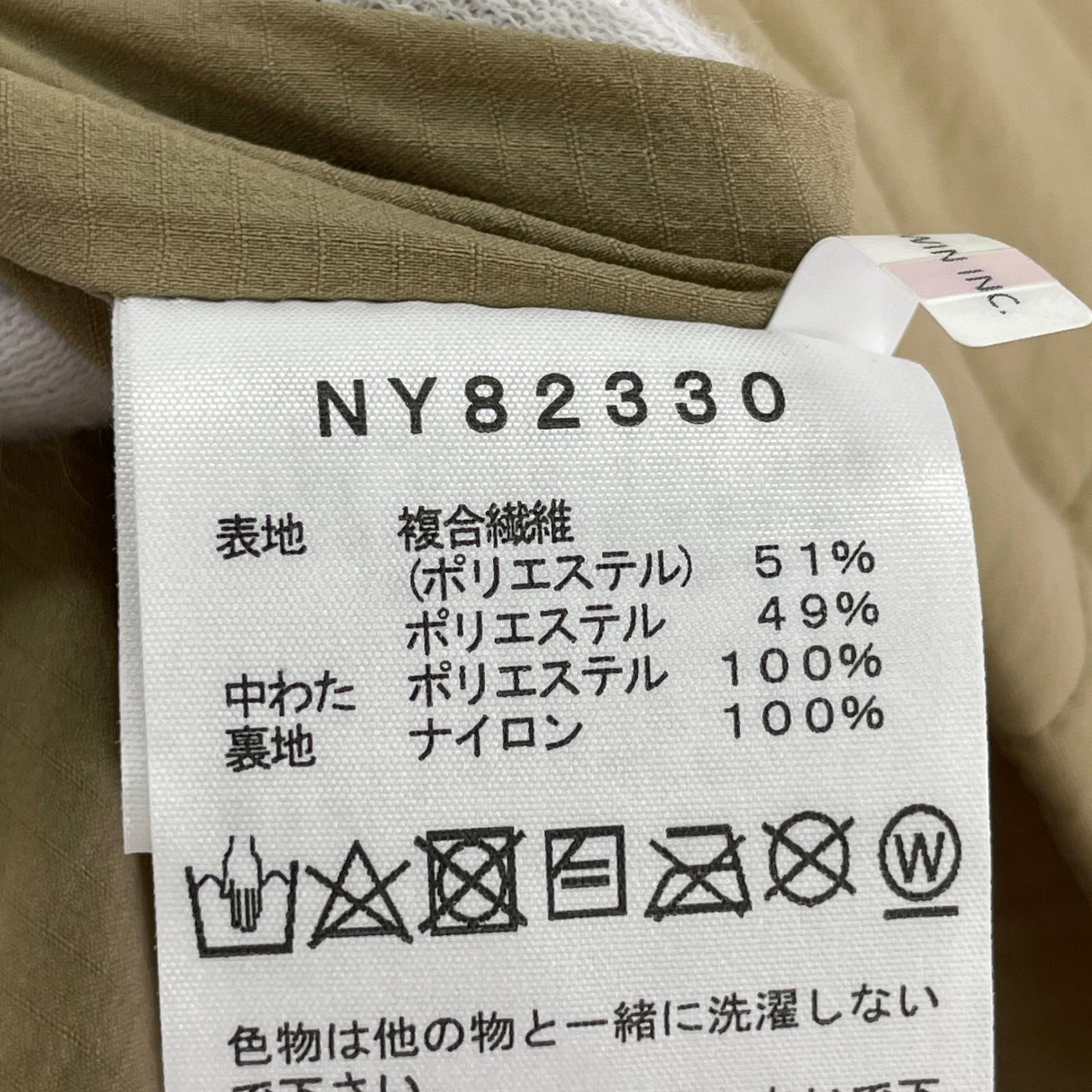 ダウンベスト Meadow Warm Vest (XL) NY82330 LL ベージュ