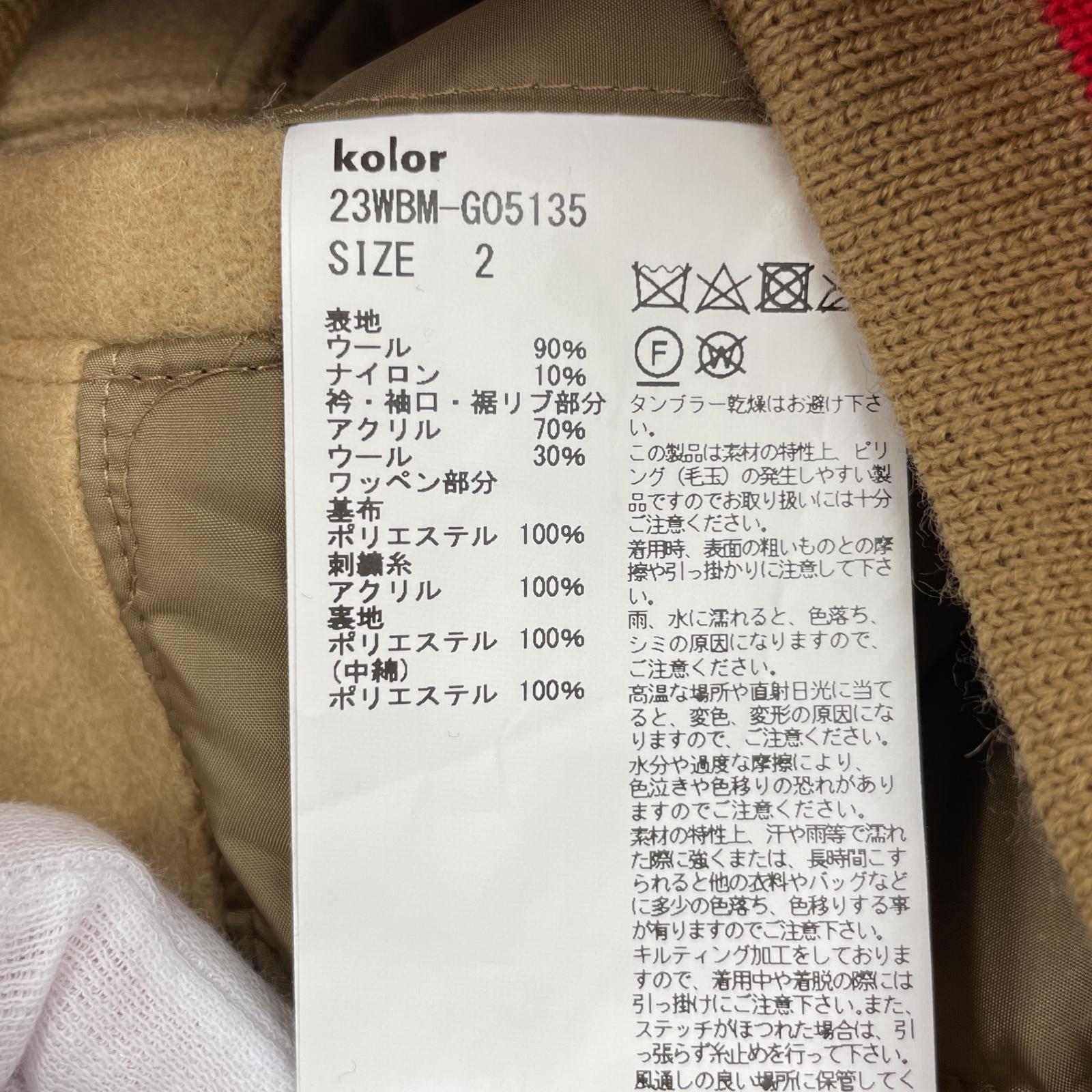 ジャケット Melton blouson 茶 (2) 2 ブラウン