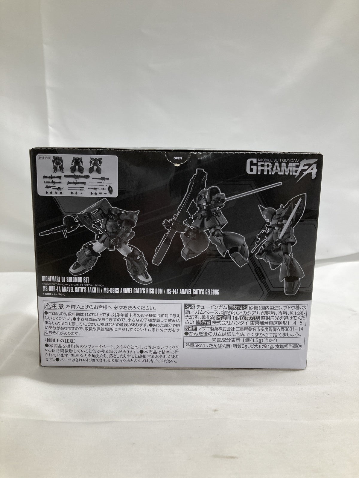 機動戦士ガンダム Gフレーム ソロモンの悪夢セット ガンプラ