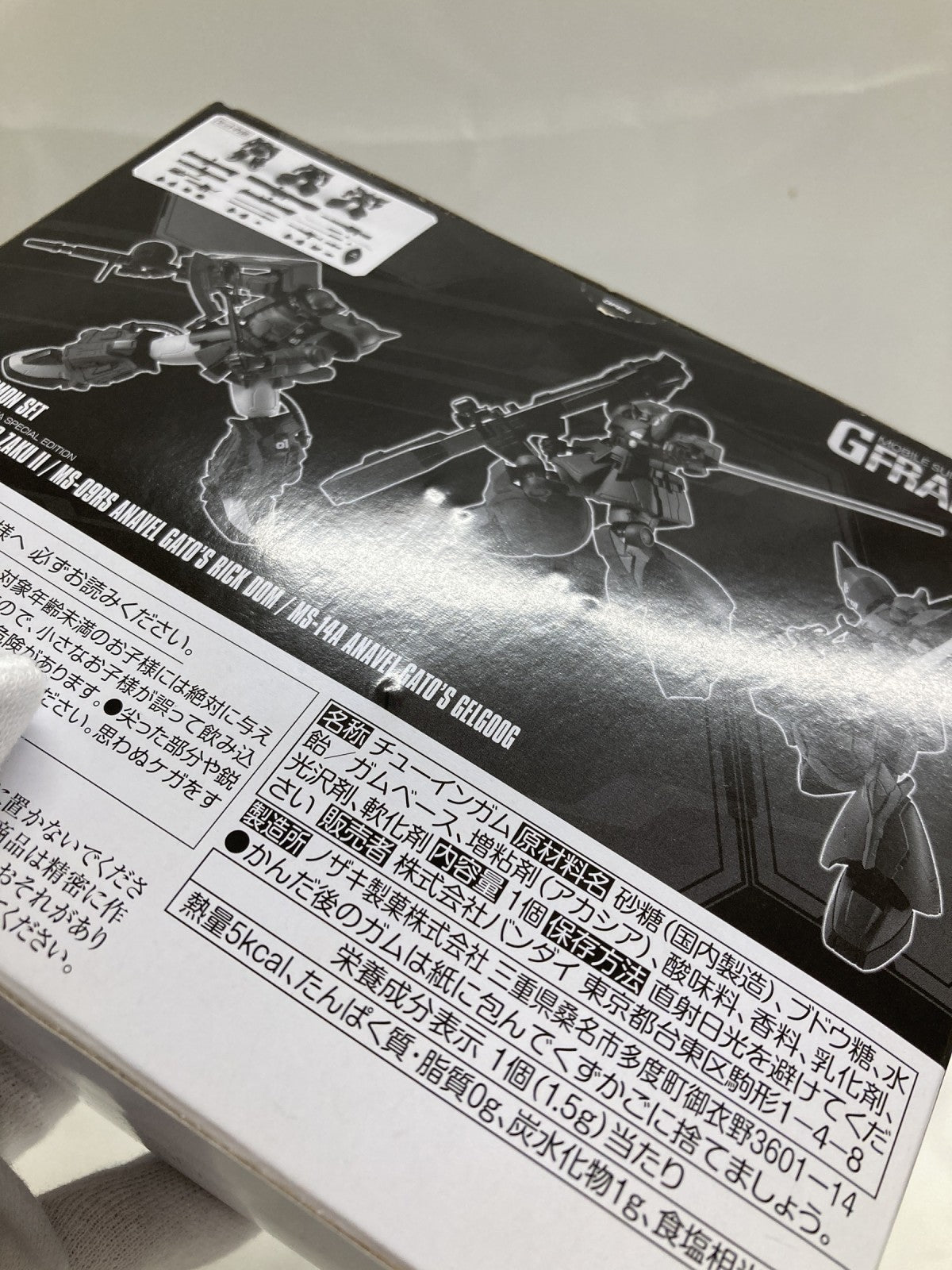 機動戦士ガンダム Gフレーム ソロモンの悪夢セット ガンプラ