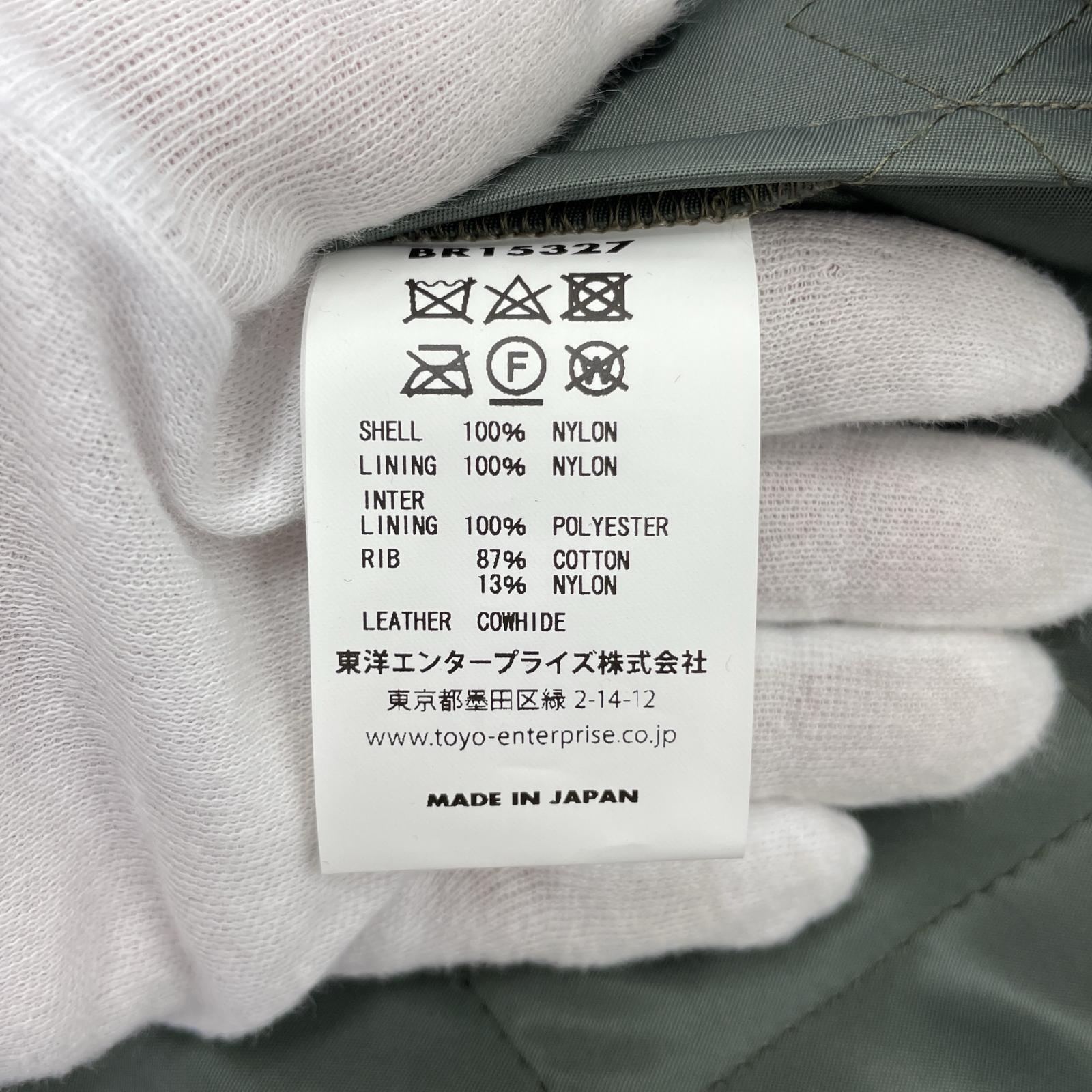 ミリタリージャケット BR15327 CWU-9/P LINER JACKET M