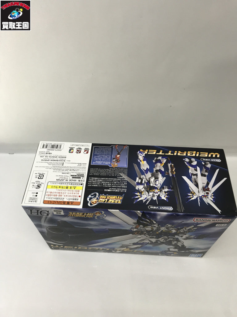 HG ヴァイスリッター その他ロボットプラモ