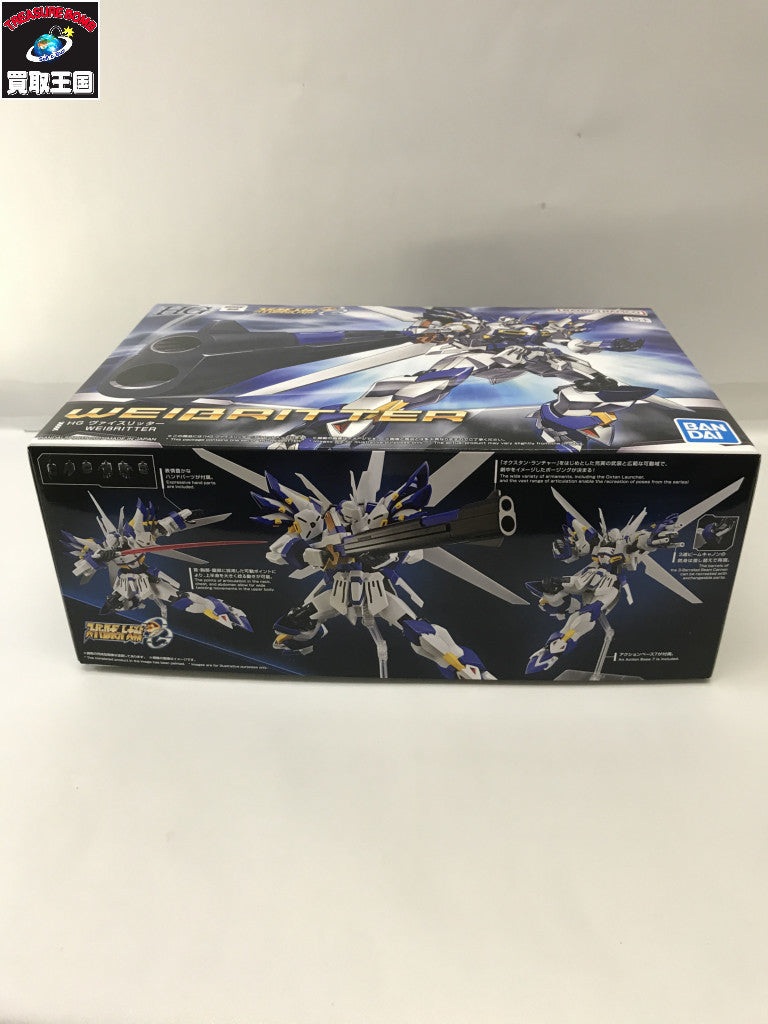 HG ヴァイスリッター その他ロボットプラモ