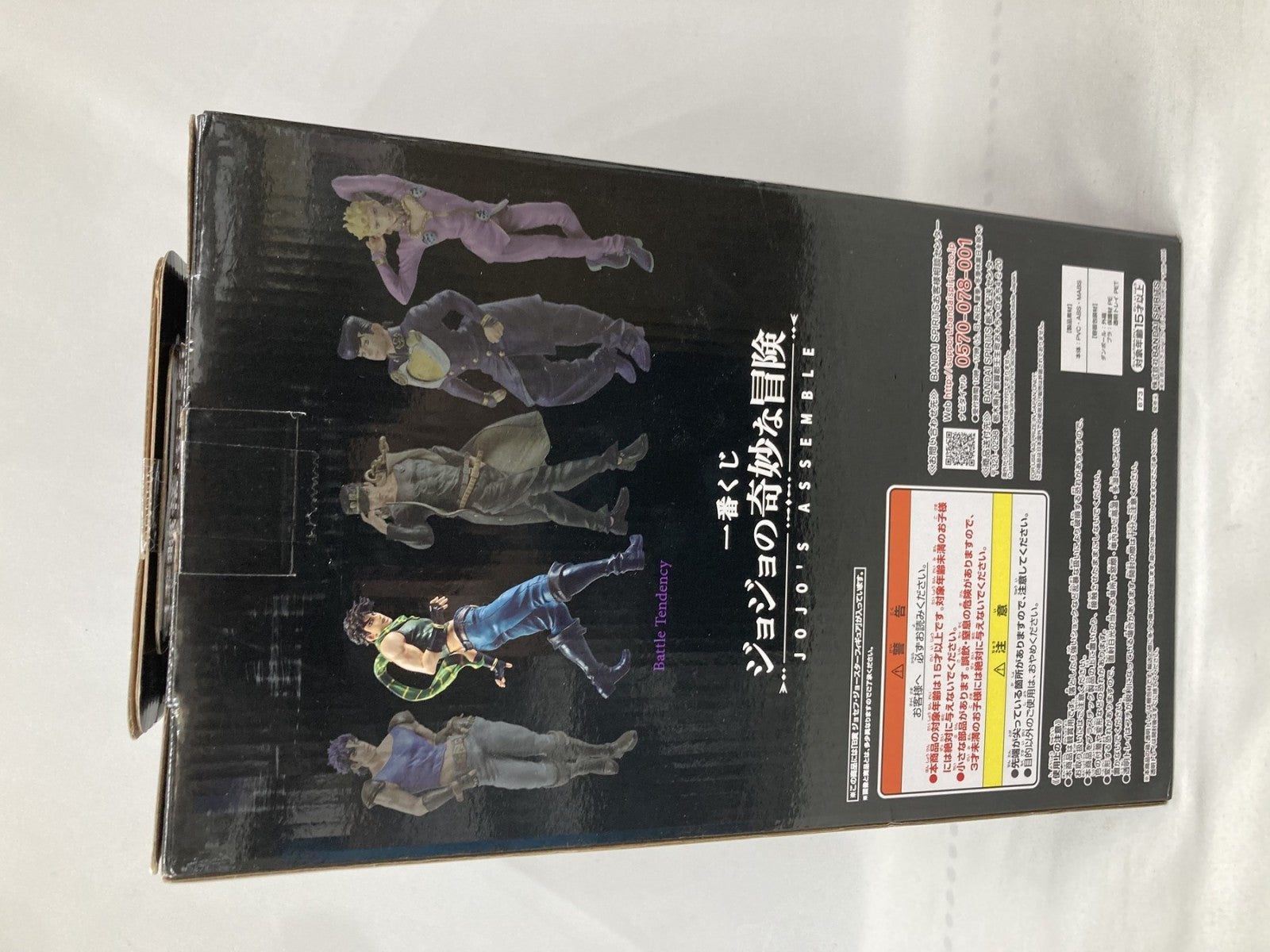 一番くじ ジョジョの奇妙な冒険 B賞 ジョセフ・ジョースター フィギュア/グッズ