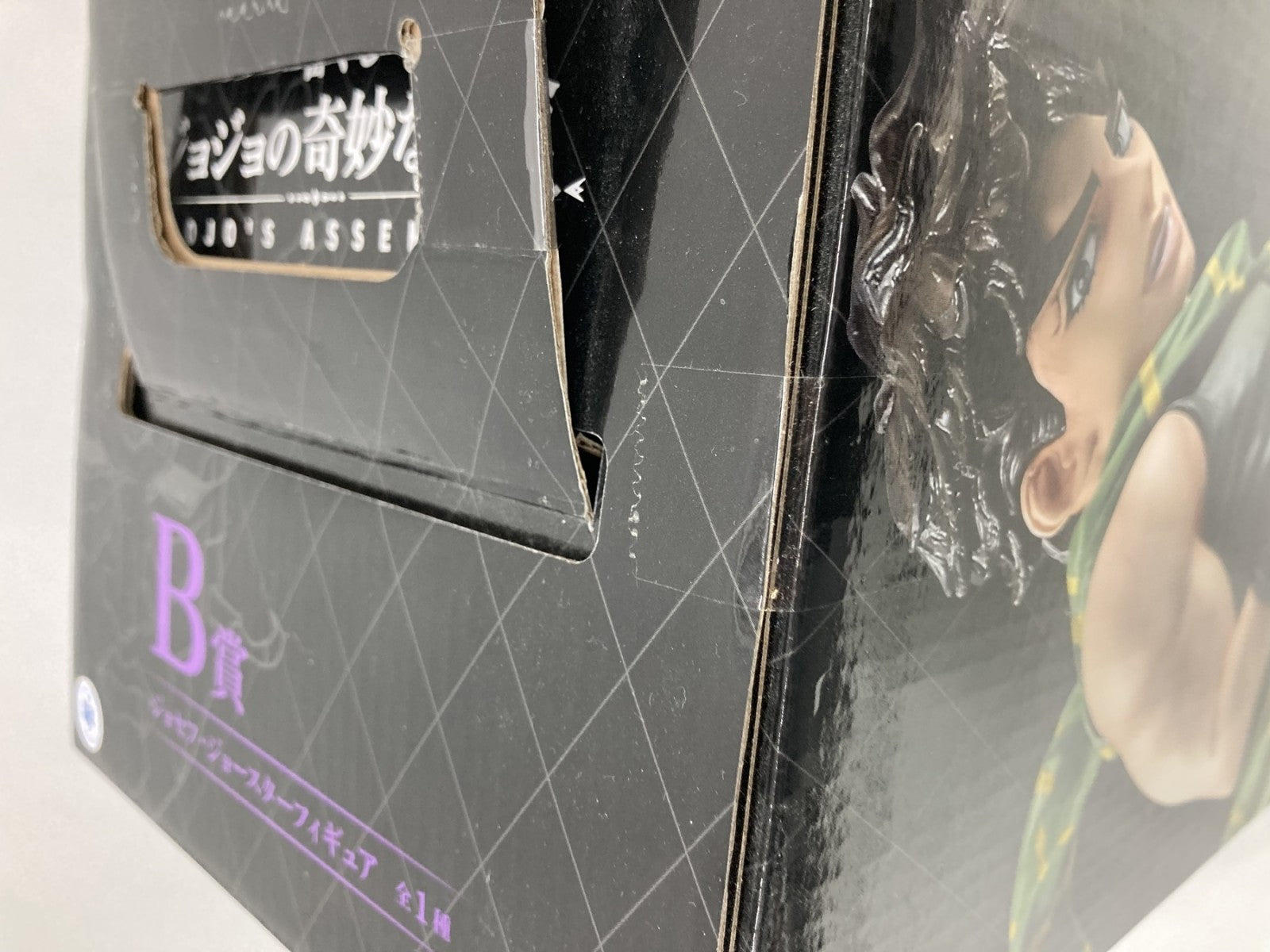 一番くじ ジョジョの奇妙な冒険 B賞 ジョセフ・ジョースター フィギュア/グッズ