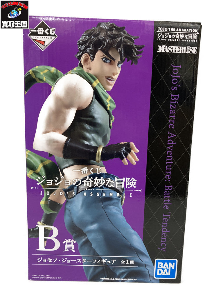 一番くじ ジョジョの奇妙な冒険 B賞 ジョセフ・ジョースター フィギュア/グッズ
