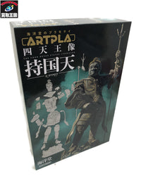 海洋堂 ARTPLA 持国天 プラモデルその他