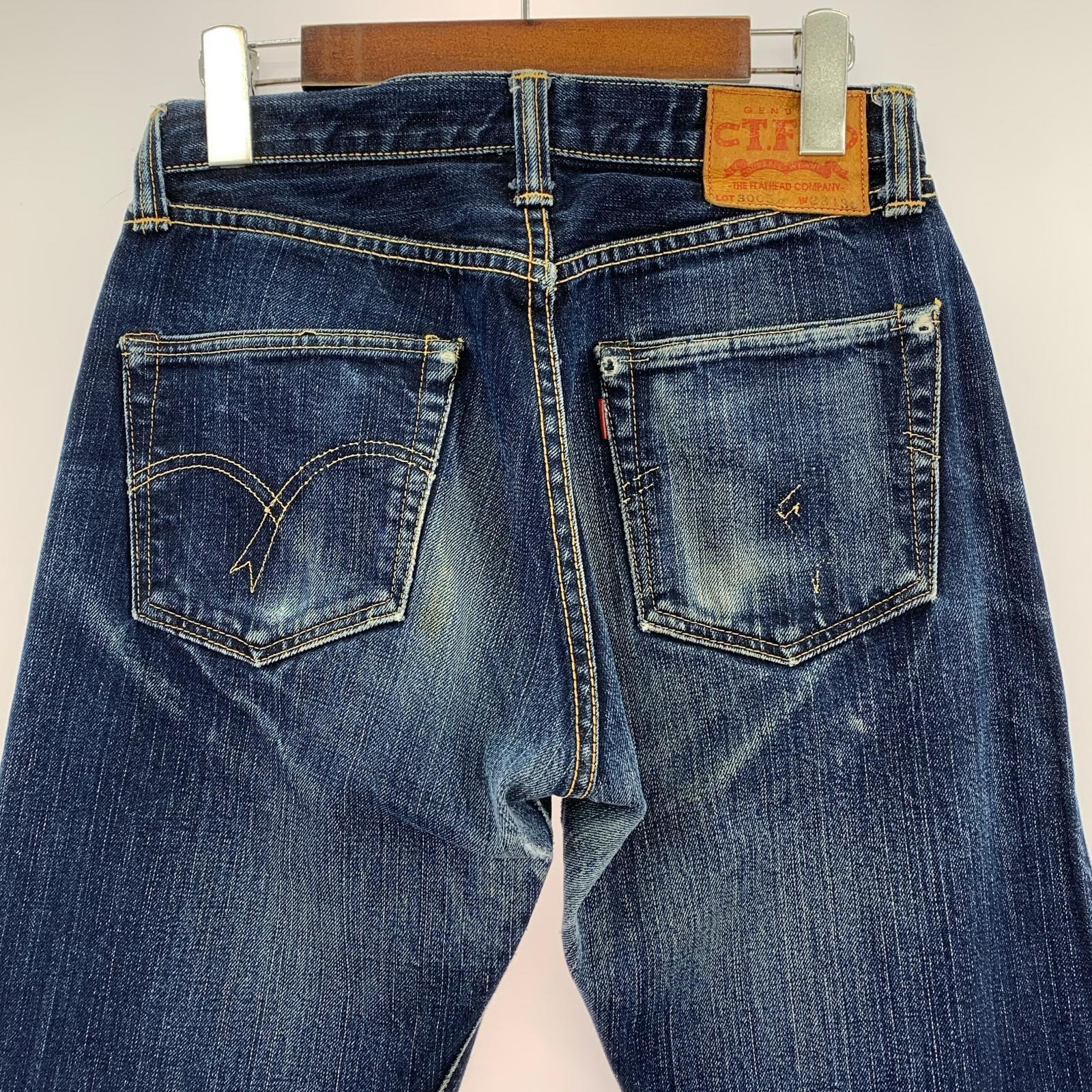 デニムパンツ 3005xx 赤耳 テーパード 28 ブルー