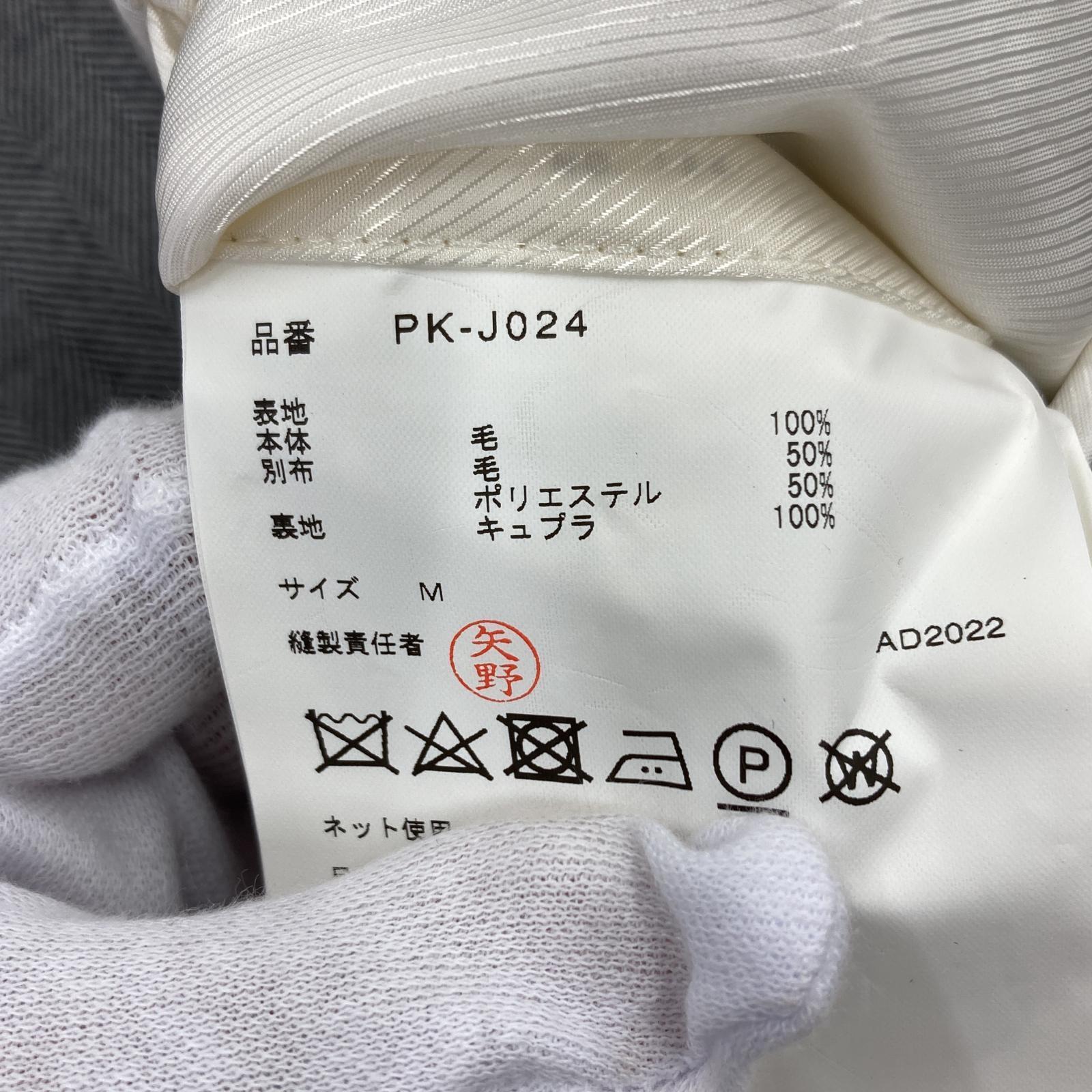 テーラードジャケット COMME des GARCONS HOMME PLUS 裾ワイヤー パッチワーク ヘリンボーンジャケット M グレー M グレー