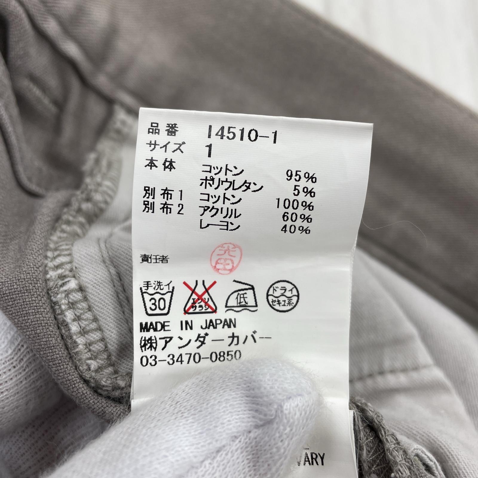 パンツ UNDERCOVERISM 12SS ドッキングデザインパッチワークパンツ 1 レッド×グレー系 I4510-1