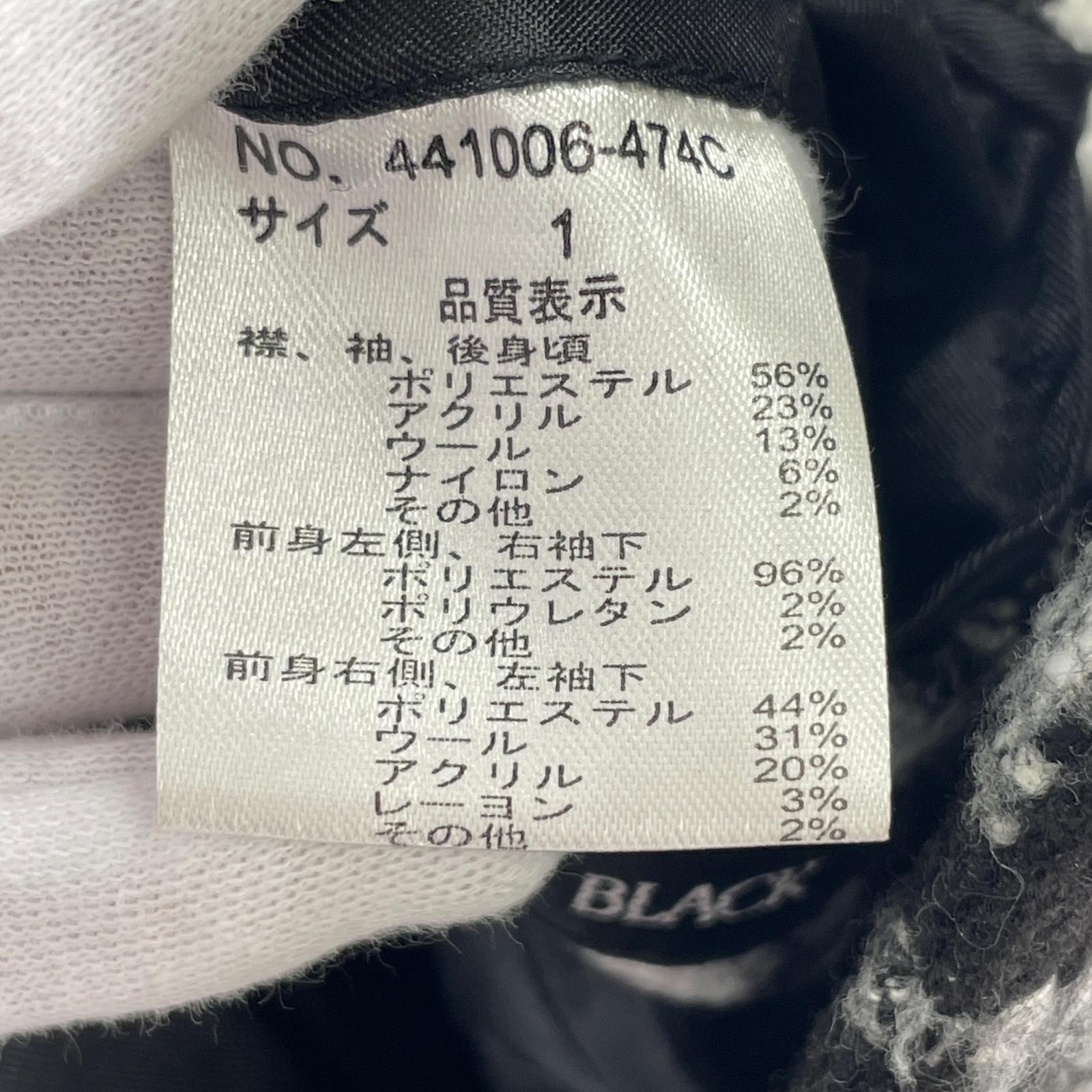 ジャケット クレイジーカラー チェスターコート (1) 1 ブラック