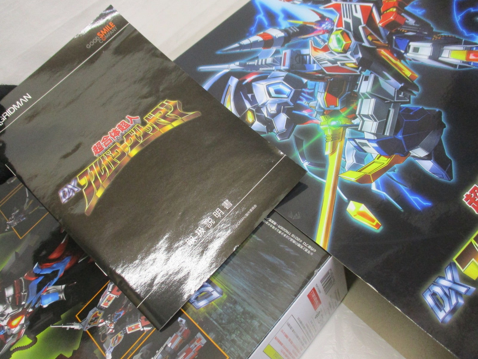 超合体超人 DXフルパワーグリッドマン フィギュア/グッズ