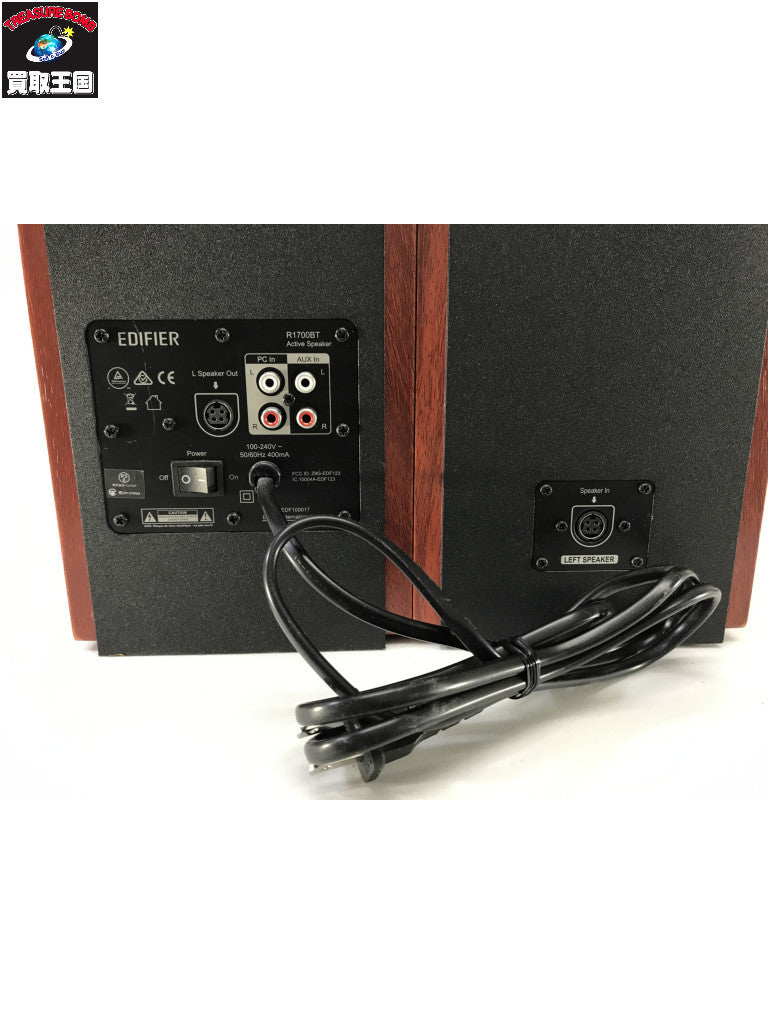 Edifier Bluetooth スピーカー R1700BT オーディオ機器