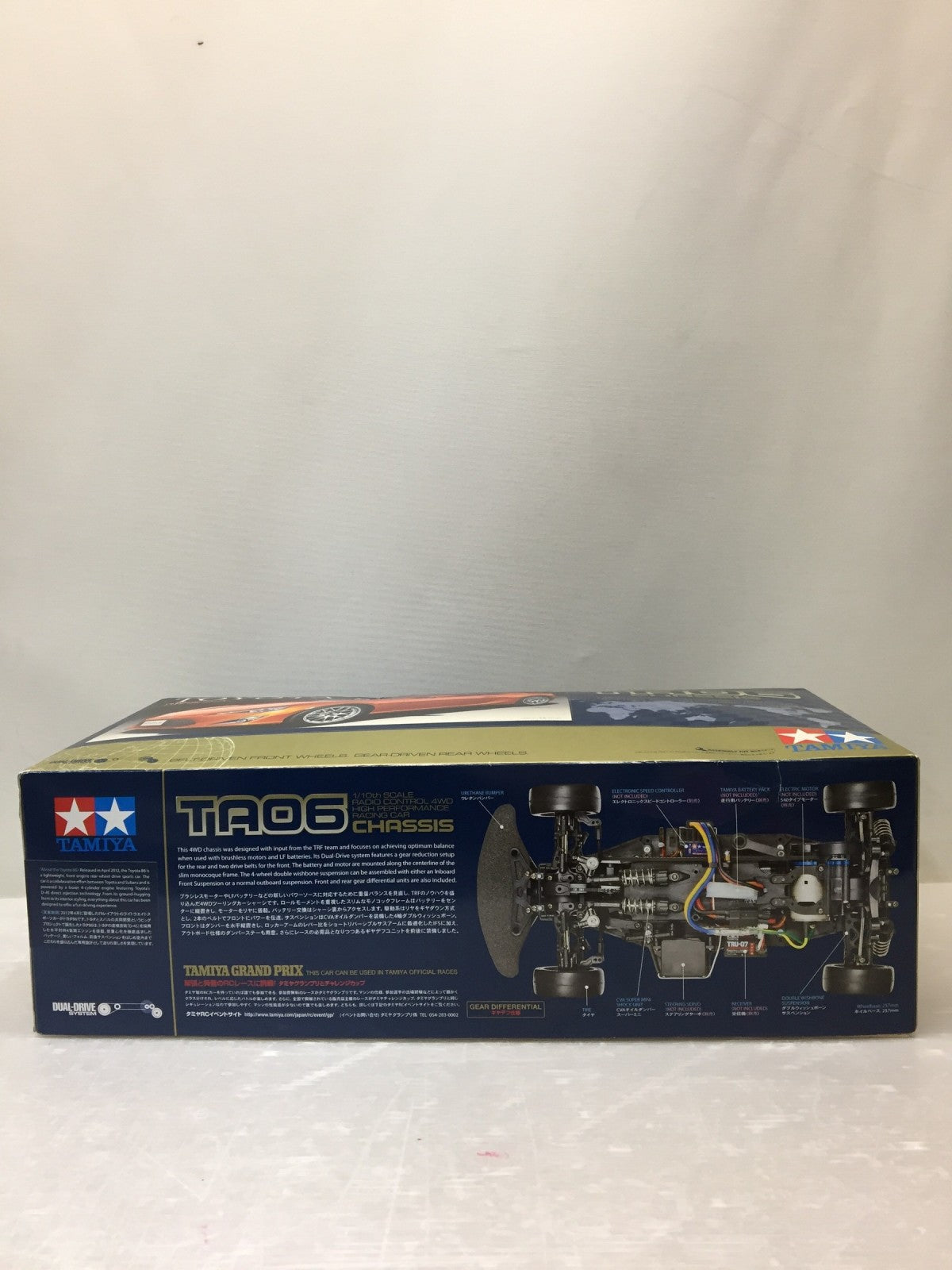 1/10 トヨタ86 TA06 電動RCカーシリーズ No.530 58530 ラジコン
