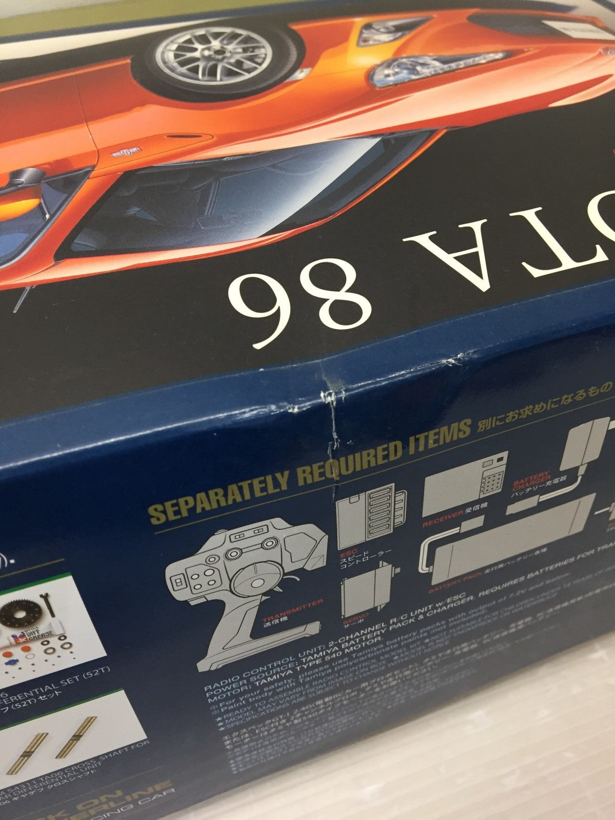 1/10 トヨタ86 TA06 電動RCカーシリーズ No.530 58530 ラジコン