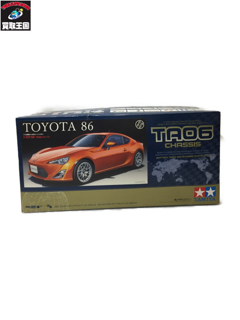1/10 トヨタ86 TA06 電動RCカーシリーズ No.530 58530 ラジコン