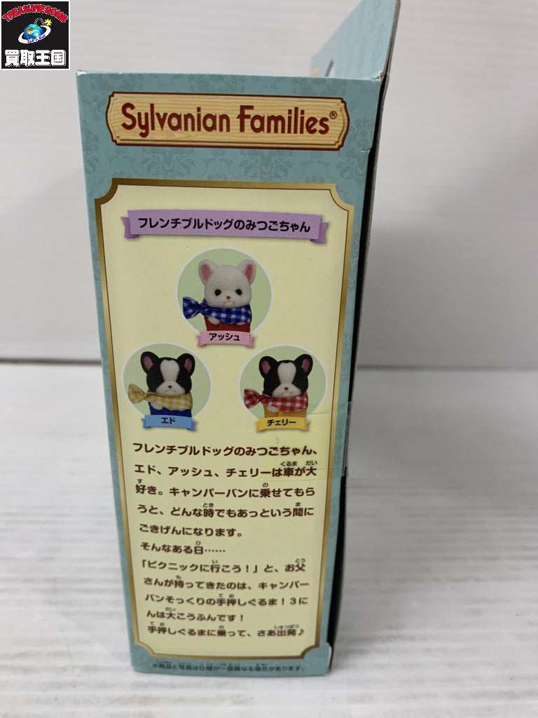 フレンチブルドックのみつごちゃん フィギュア/グッズ