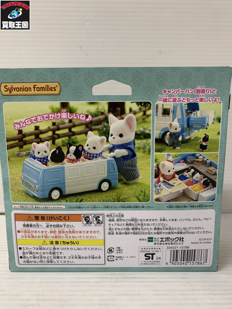 フレンチブルドックのみつごちゃん フィギュア/グッズ