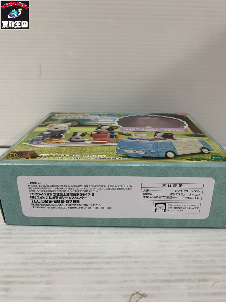 フレンチブルドックのみつごちゃん フィギュア/グッズ
