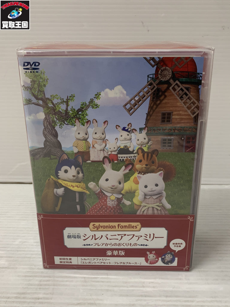 エレガントペアセット フィギュア/グッズ